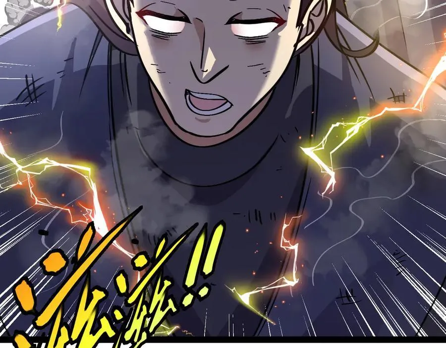 第172话 电死紫电门 第106页
