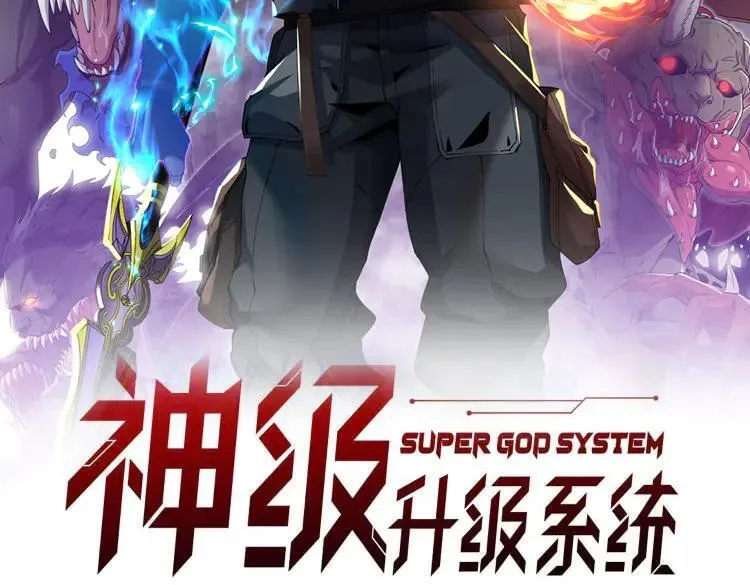 第173话 雷莲火 第2页