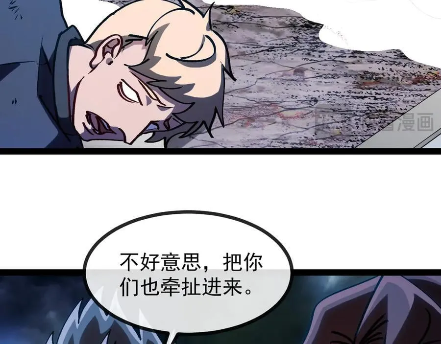 第173话 雷莲火 第18页