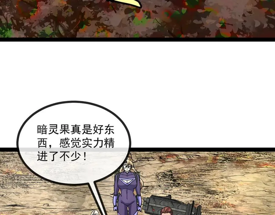 第173话 雷莲火 第31页