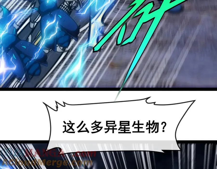 第173话 雷莲火 第45页