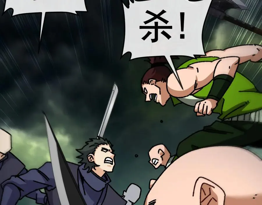 第173话 雷莲火 第62页