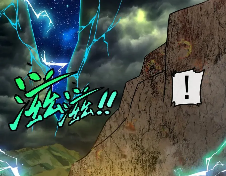 第173话 雷莲火 第70页