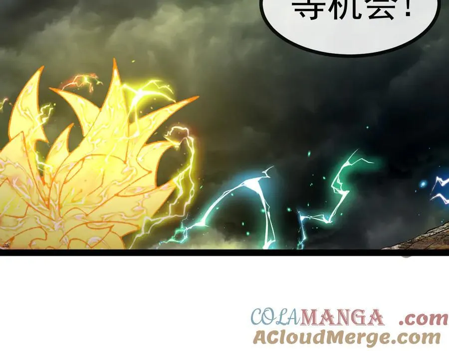 第173话 雷莲火 第77页