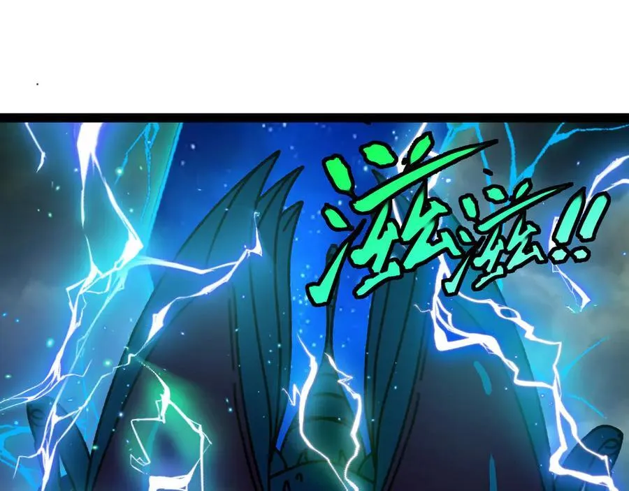 第173话 雷莲火 第78页