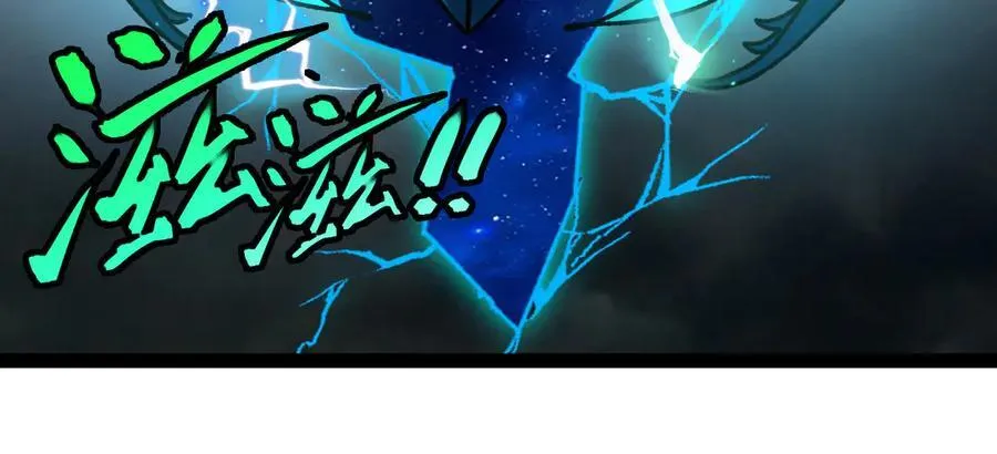 第173话 雷莲火 第80页