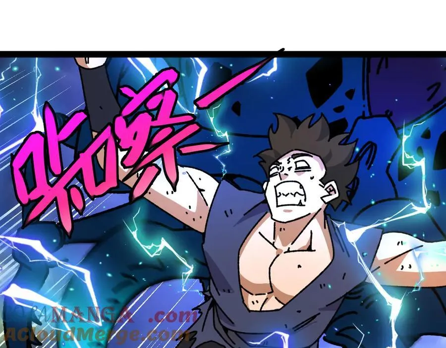 第173话 雷莲火 第81页
