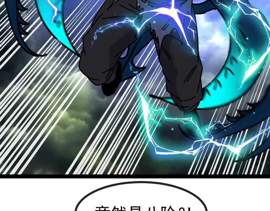第173话 雷莲火 第82页