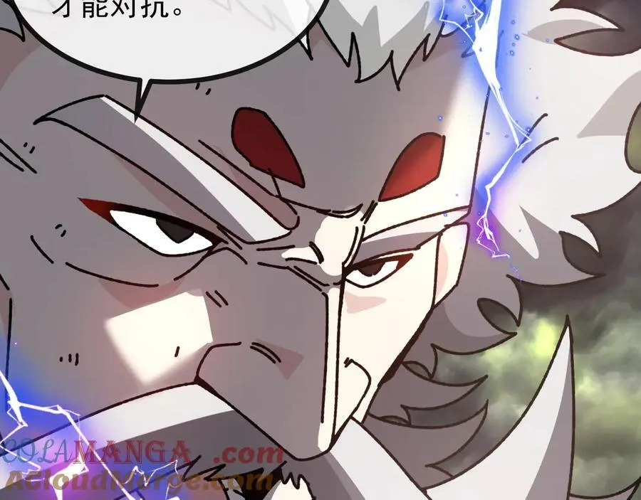 第173话 雷莲火 第85页