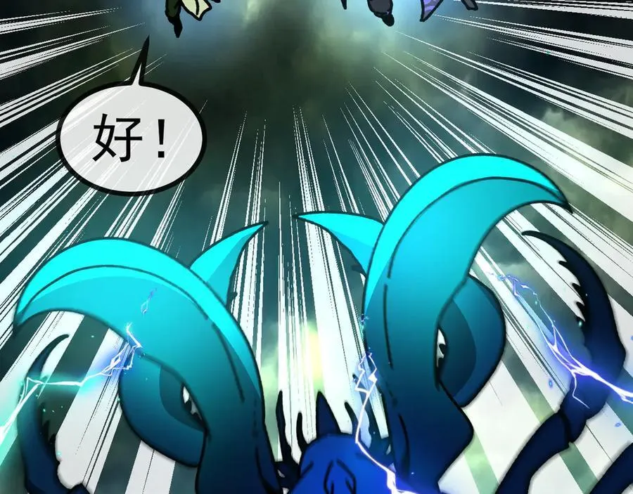 第173话 雷莲火 第87页