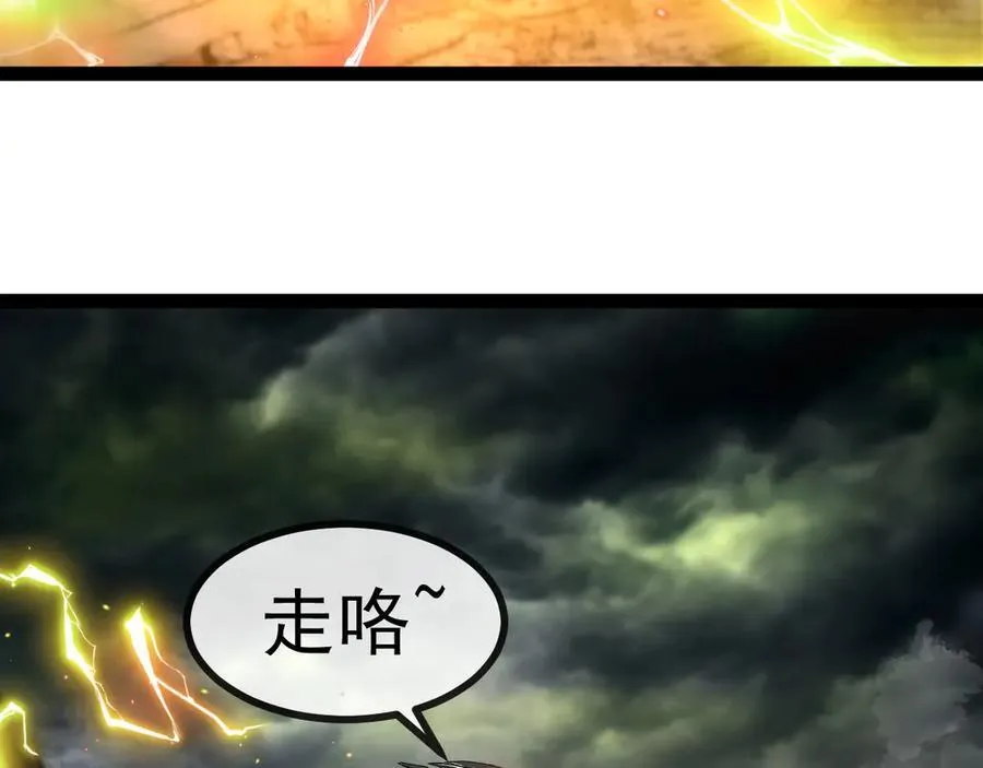 第173话 雷莲火 第107页