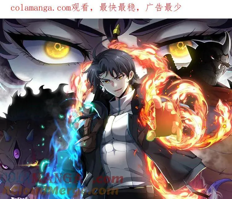 第174话 洛月离去 第1页
