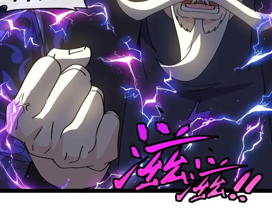 第174话 洛月离去 第6页