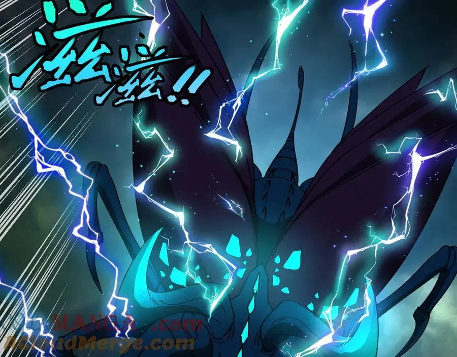 第174话 洛月离去 第9页