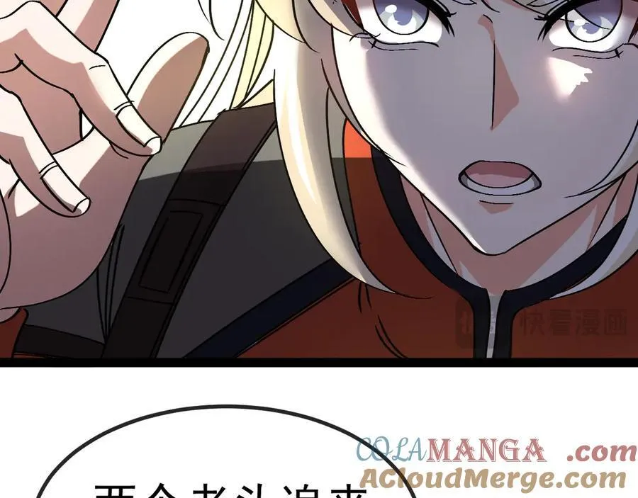 第174话 洛月离去 第17页