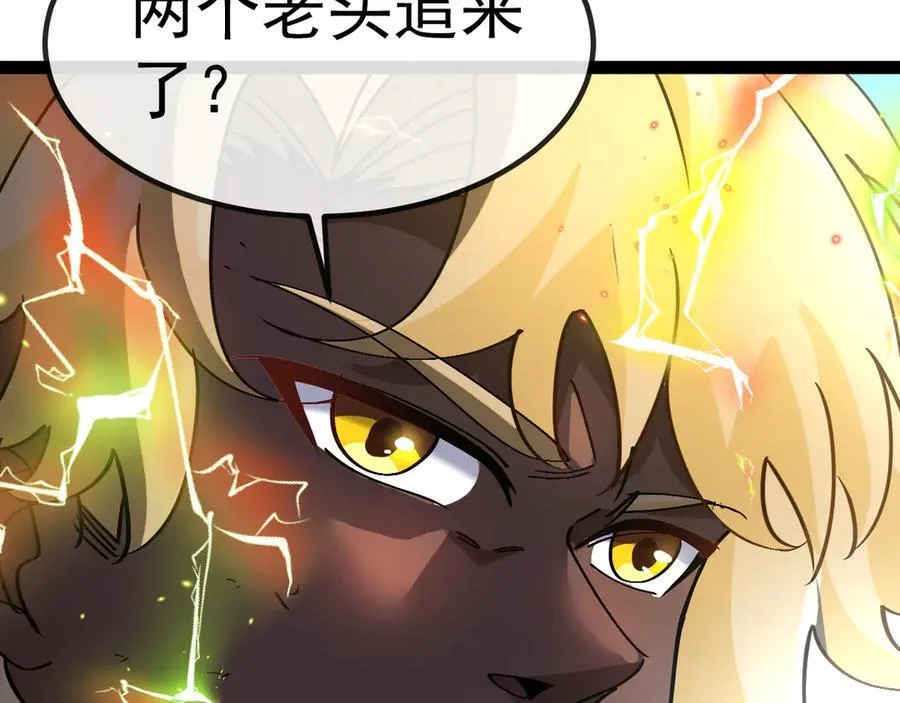 第174话 洛月离去 第18页