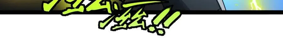 第174话 洛月离去 第20页