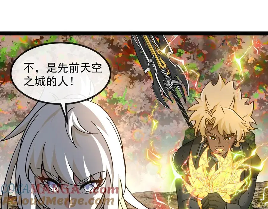 第174话 洛月离去 第21页