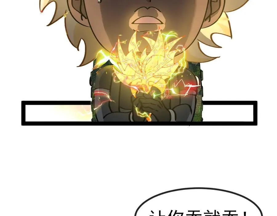 第174话 洛月离去 第26页