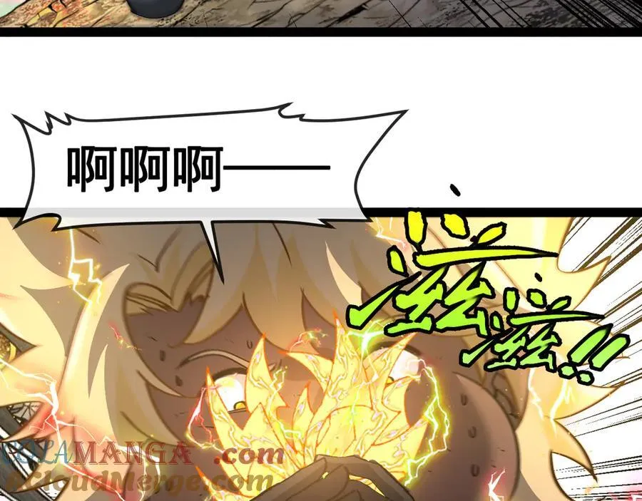 第174话 洛月离去 第29页