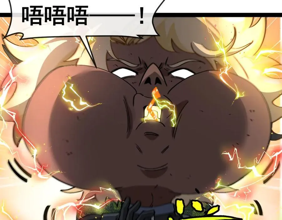 第174话 洛月离去 第31页