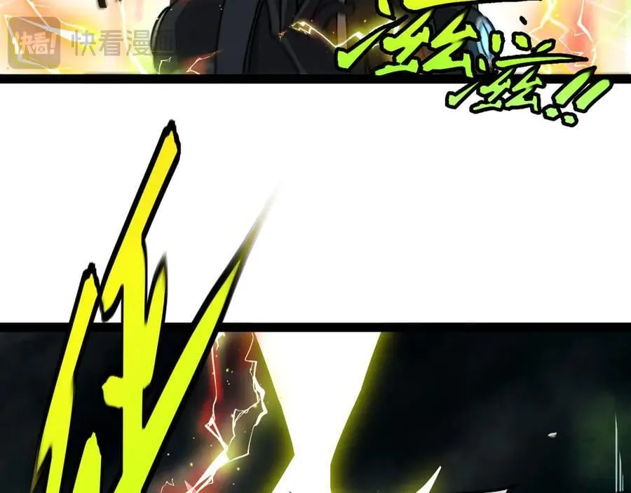 第174话 洛月离去 第32页
