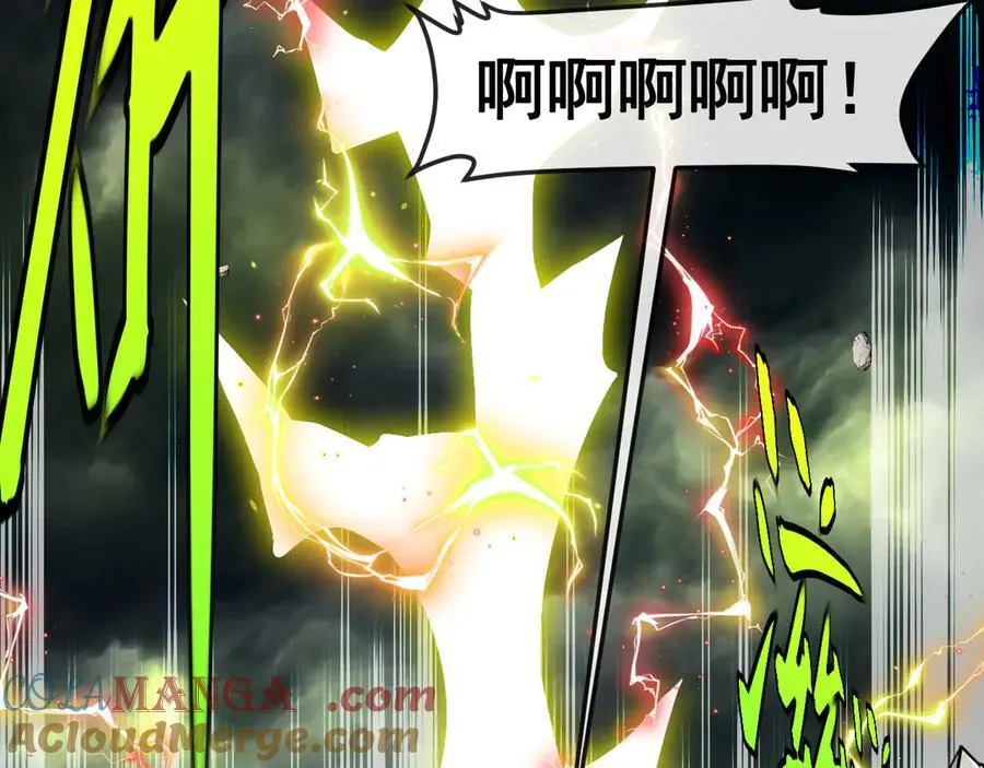 第174话 洛月离去 第33页