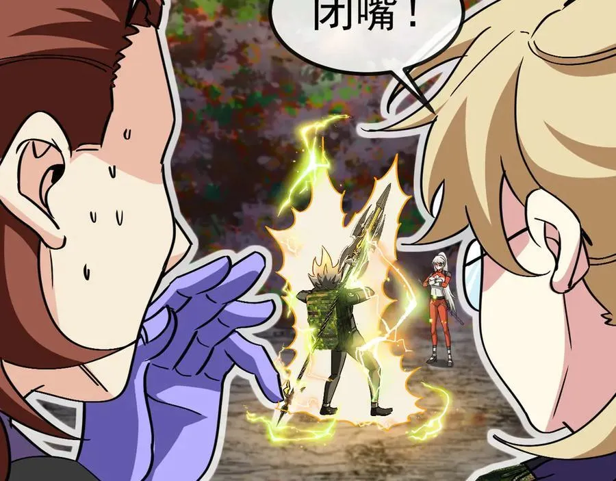 第174话 洛月离去 第38页