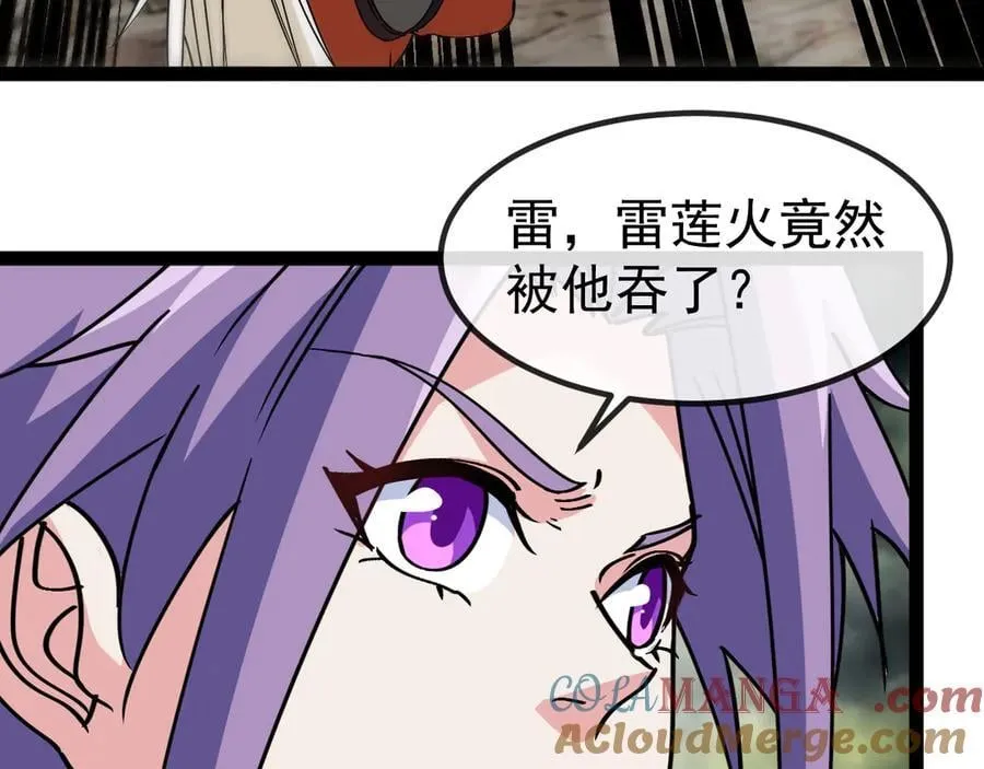 第174话 洛月离去 第45页