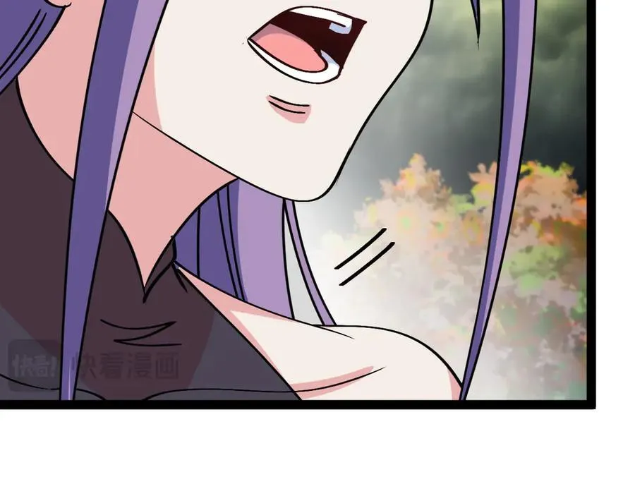 第174话 洛月离去 第46页