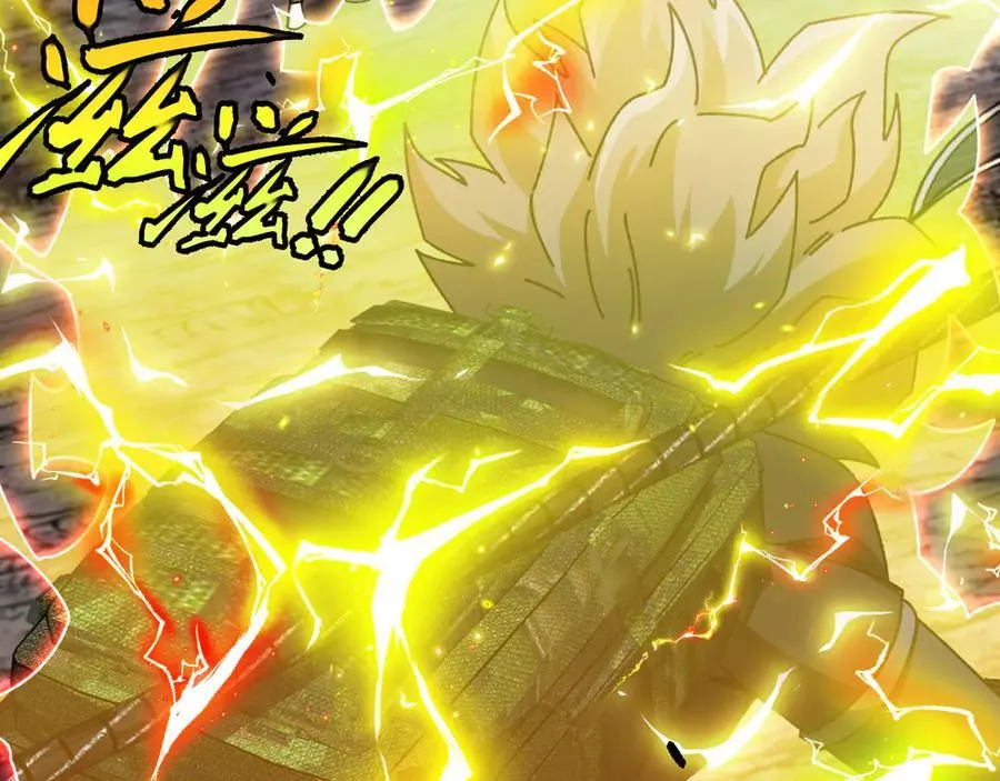 第174话 洛月离去 第83页
