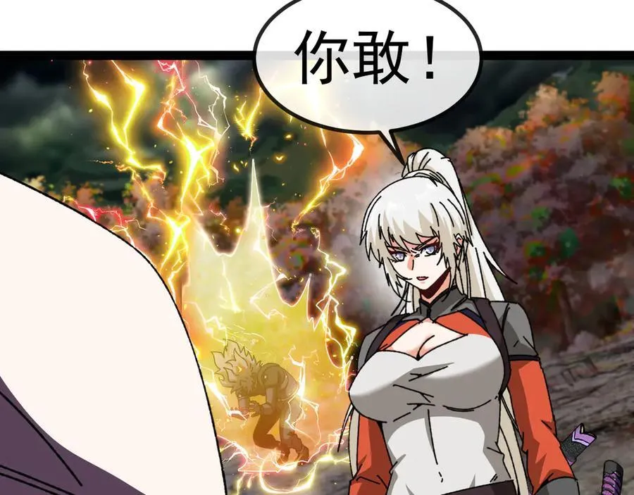 第174话 洛月离去 第92页