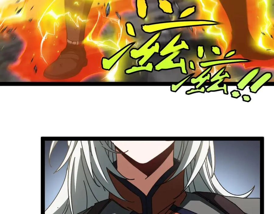 第174话 洛月离去 第100页