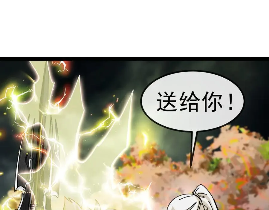 第174话 洛月离去 第102页