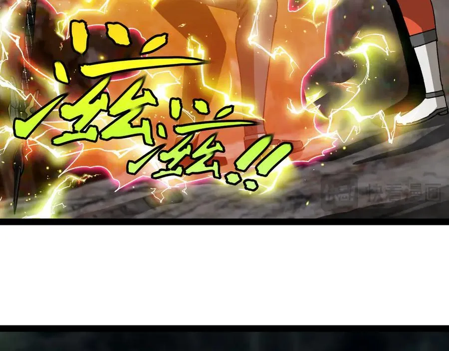 第174话 洛月离去 第104页