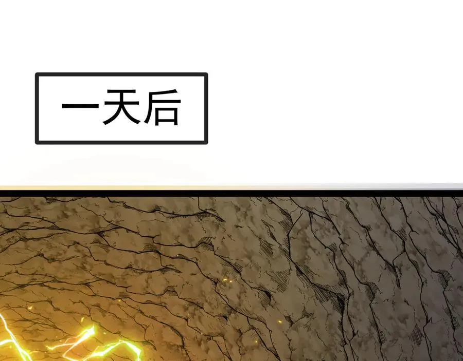 第174话 洛月离去 第111页