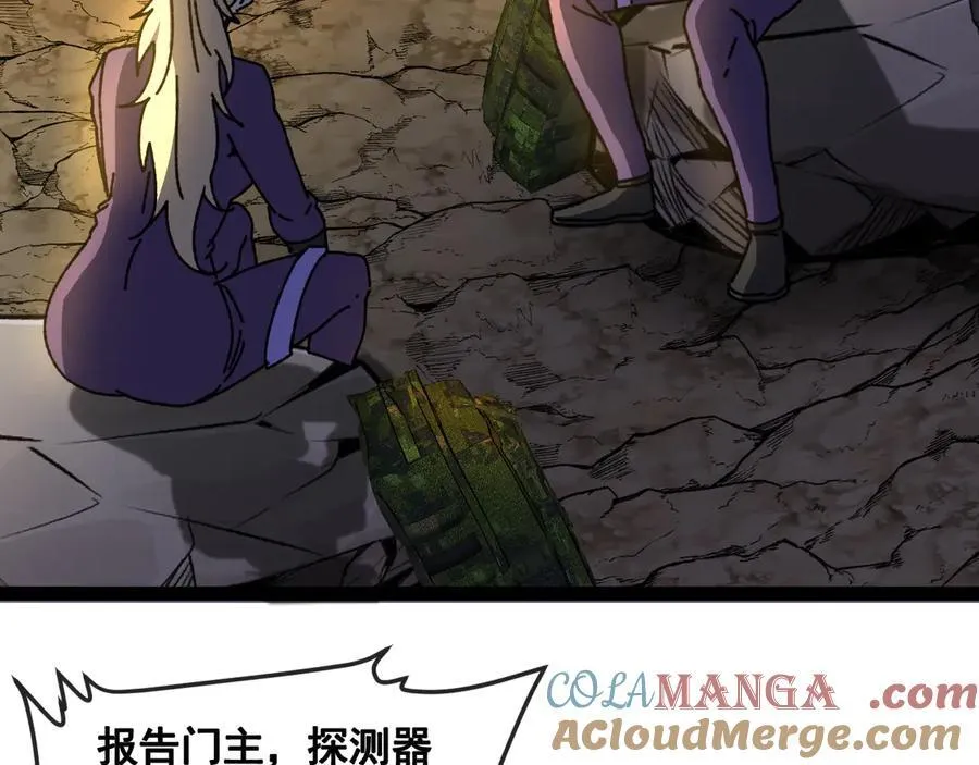 第174话 洛月离去 第113页
