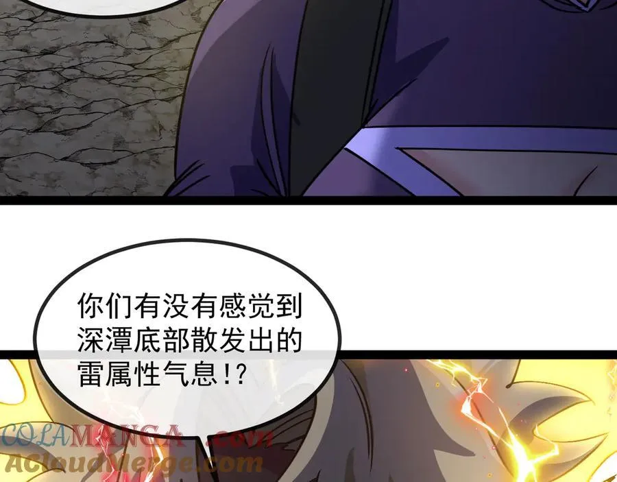 第175话 带蛇来串门 第25页