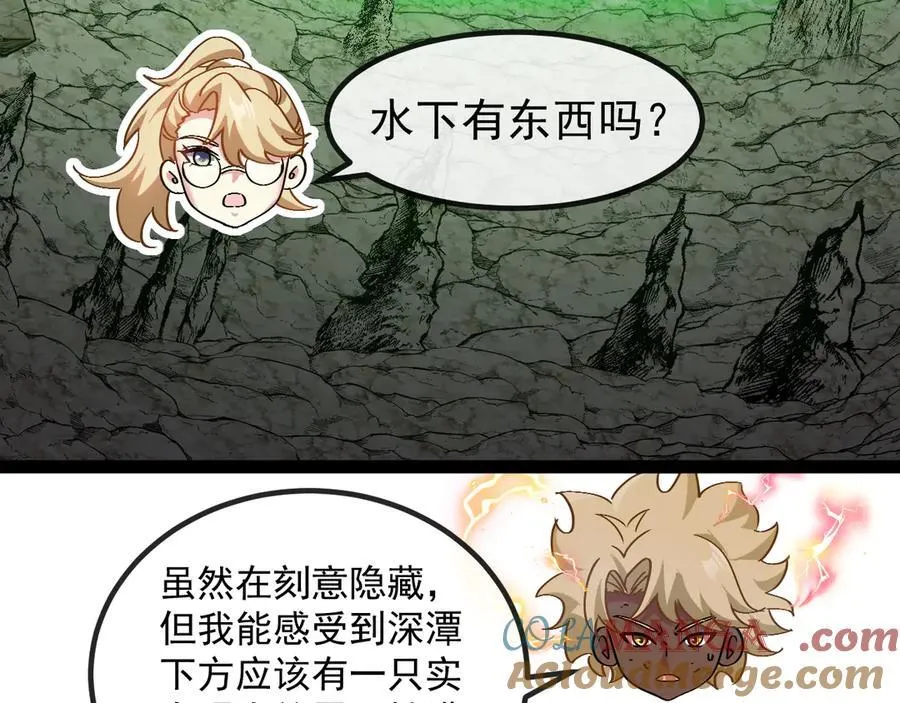 第175话 带蛇来串门 第29页