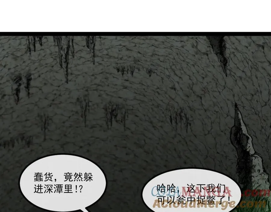 第175话 带蛇来串门 第37页