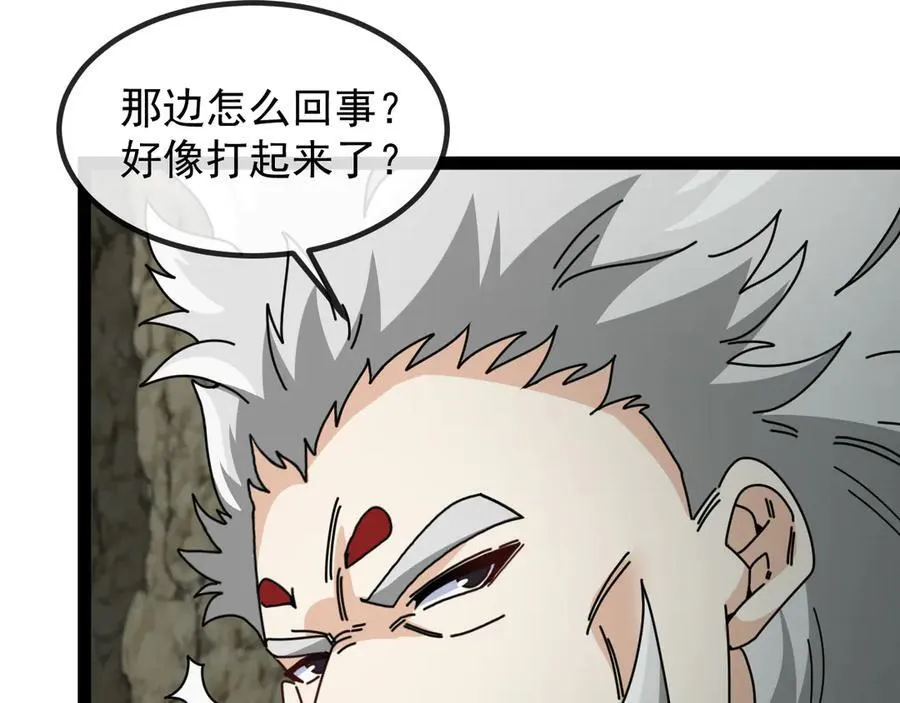 第175话 带蛇来串门 第68页