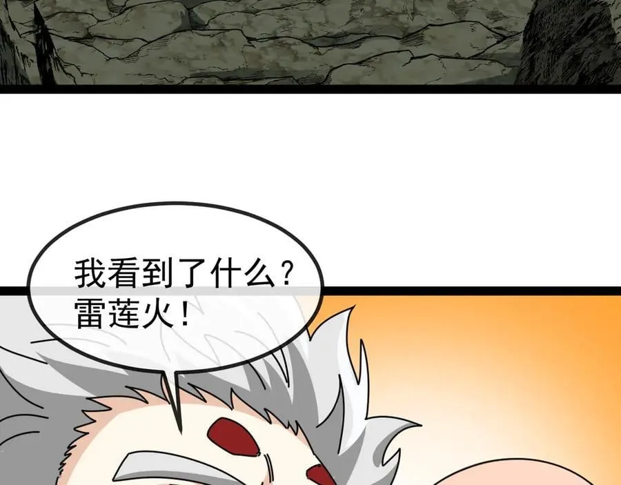 第175话 带蛇来串门 第72页