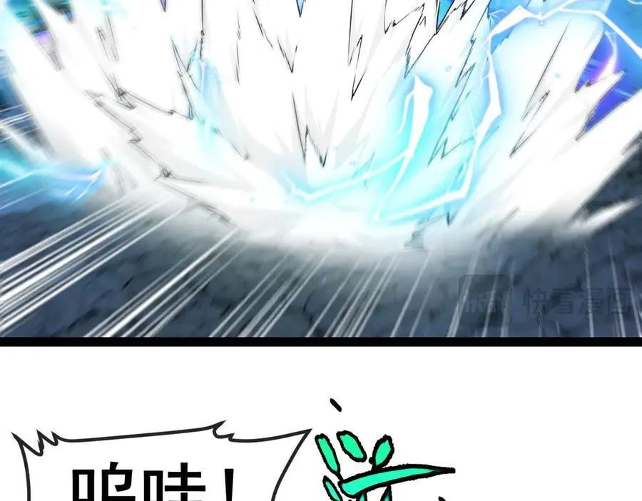 第175话 带蛇来串门 第87页