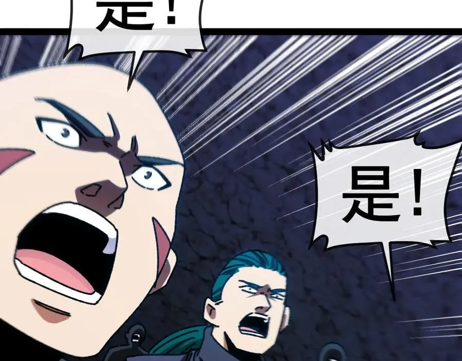 第175话 带蛇来串门 第110页