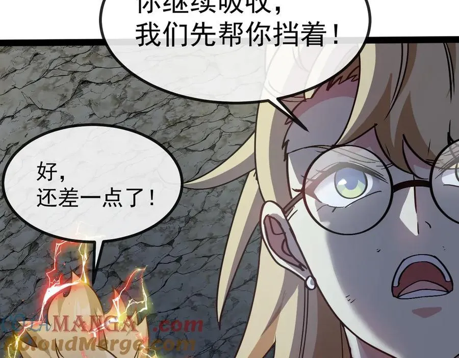 第176话 天雷勾地火 第9页