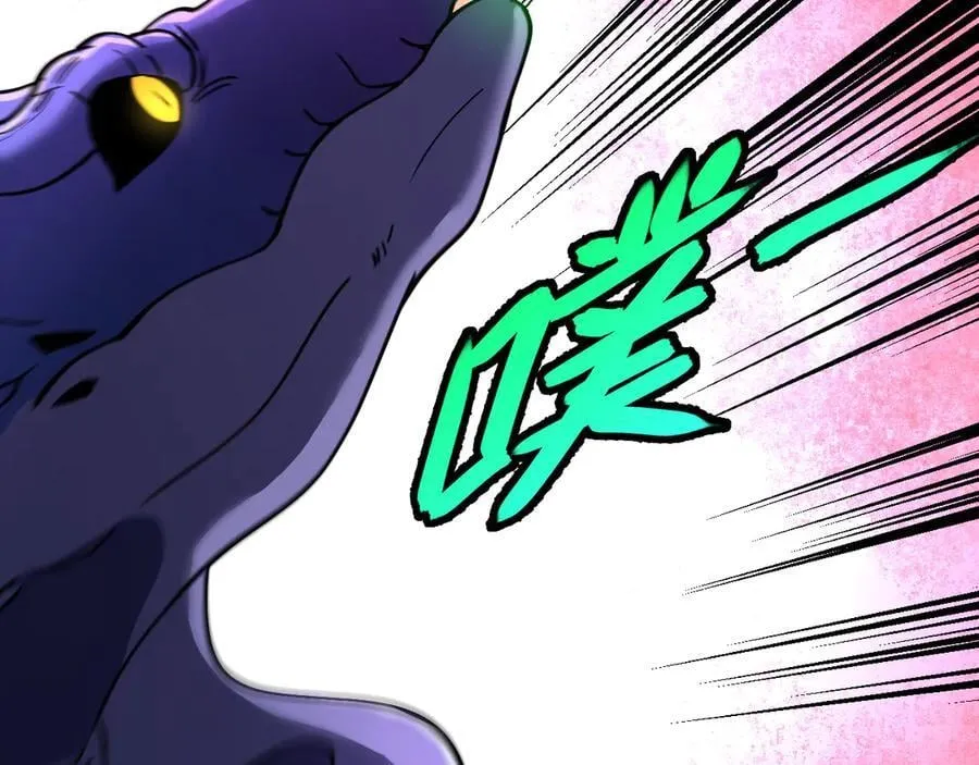 第176话 天雷勾地火 第20页