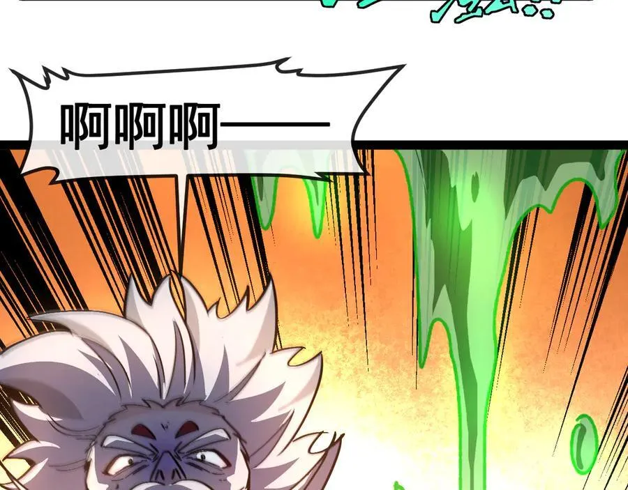 第176话 天雷勾地火 第26页