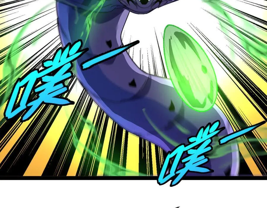 第176话 天雷勾地火 第30页