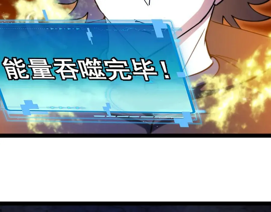 第176话 天雷勾地火 第40页