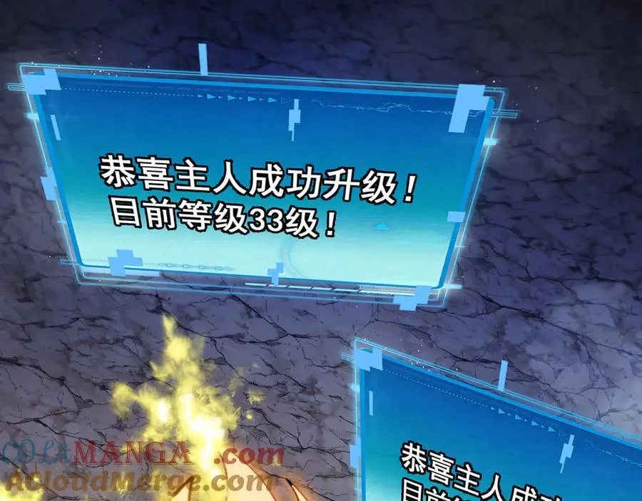 第176话 天雷勾地火 第41页